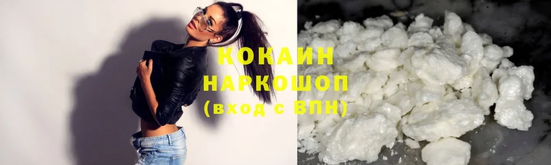 где найти наркотики  Кудрово  COCAIN Fish Scale 