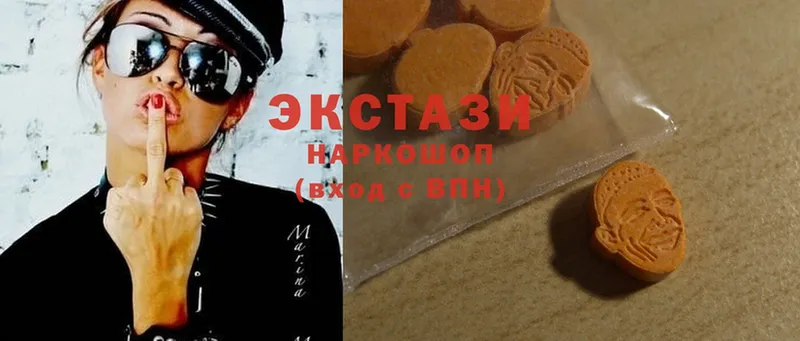 Экстази 280 MDMA  наркота  Кудрово 