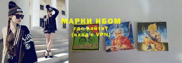 марки lsd Волоколамск