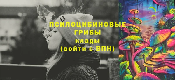 марки lsd Волоколамск